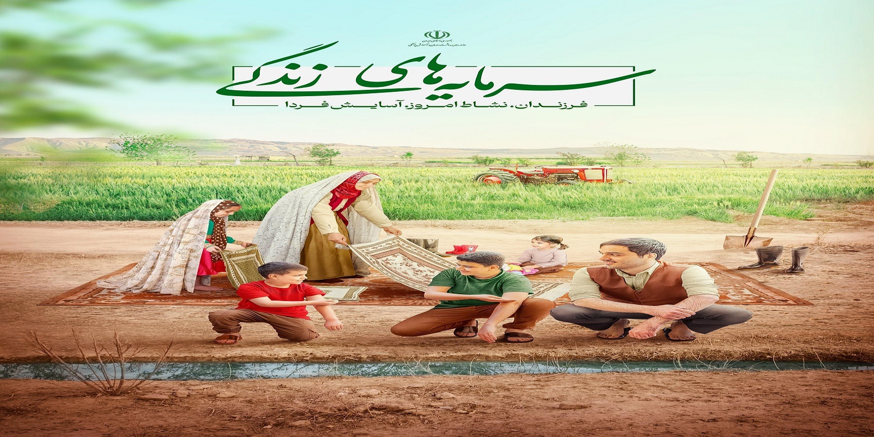 اسلاید دوم